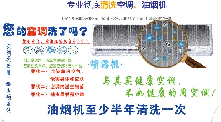 达日空调维修售后服务中心电话在哪里找