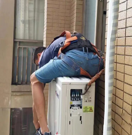 达日空调移机